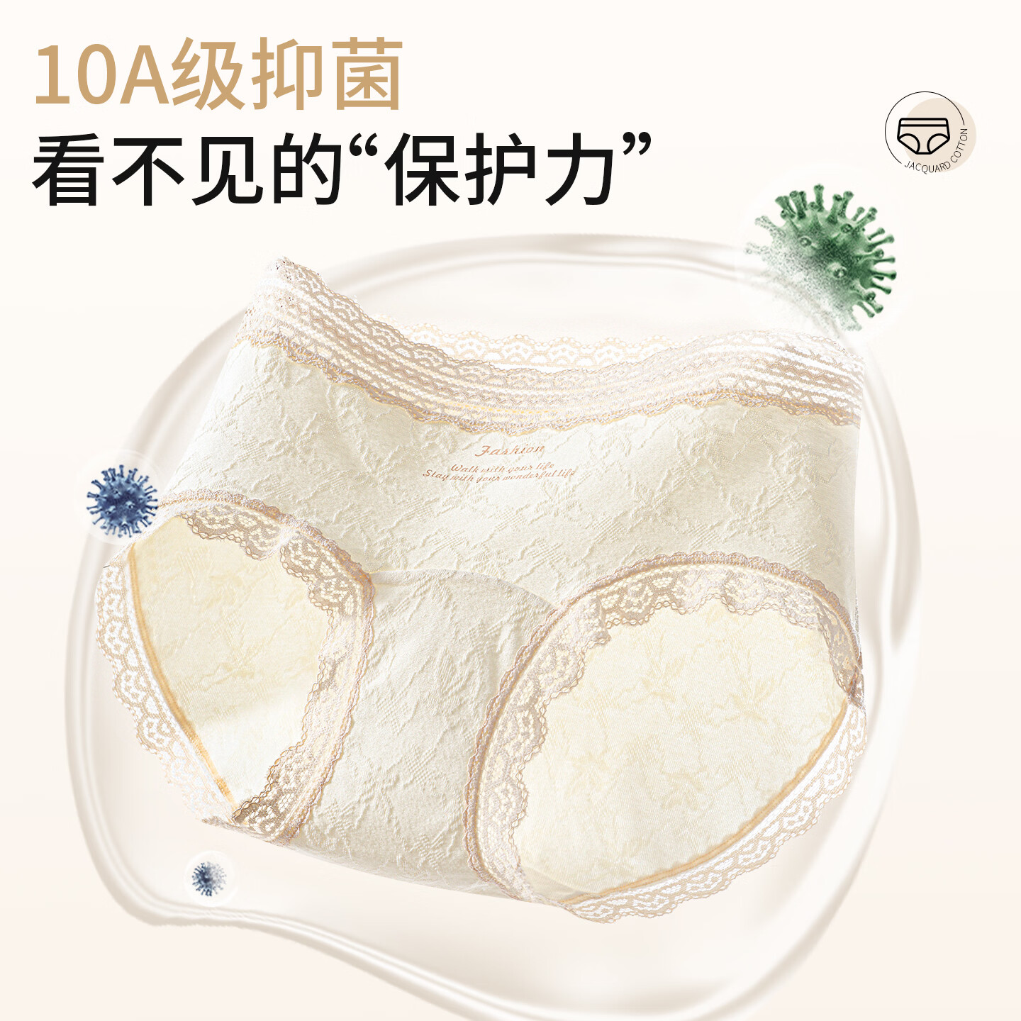 芬腾10A抗菌100%纯棉底裆女士三角中腰内裤性感蕾丝品质高档浮雕新款 随机五种颜色各2条,共 10条 XL (100-120斤)