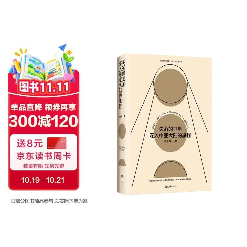 值无不言323期：超详细双十一图书选购指南，是时候塞满你的购物车了！