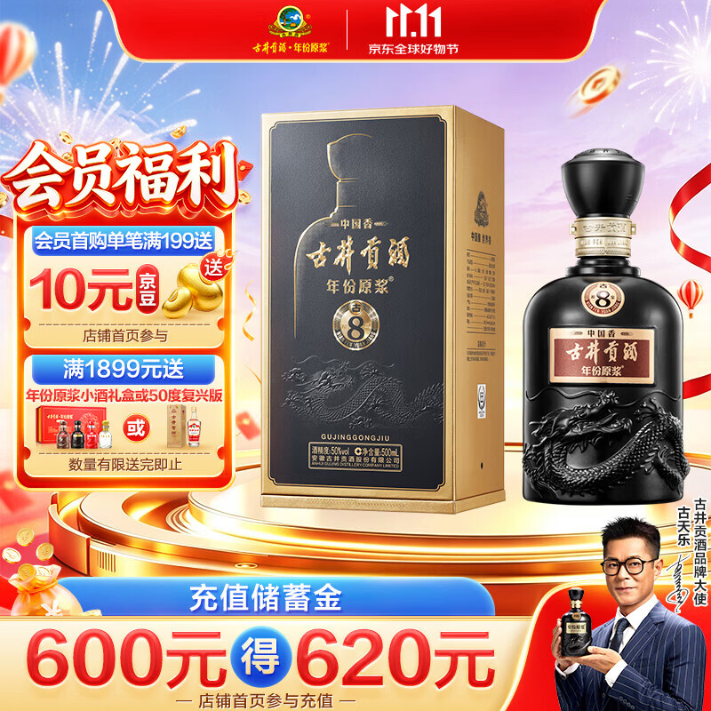 告别顶峰抄底，白酒价格指南（补遗篇）