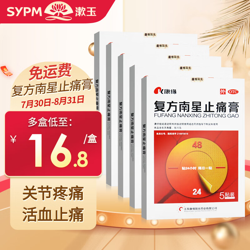 购买鞋类的最佳时间:价格走势分析