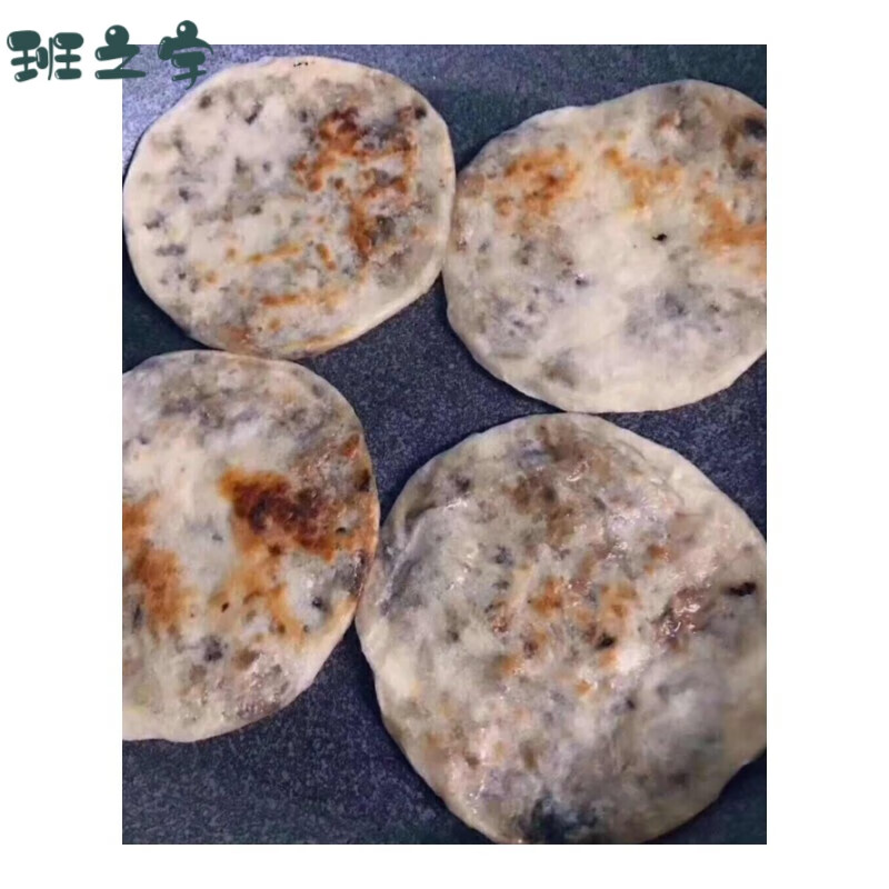 德祥隆永康特产美食肉麦饼手工干菜饼薄饼黄山烧饼酥饼早餐 肥肉干菜