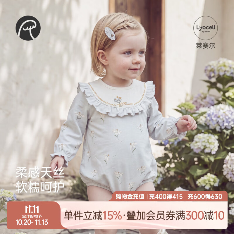 乖奇熊【绒朵棉】春秋季女宝宝连体包屁衣婴幼儿可爱三角哈衣爬服 浅梦蓝晴野雏菊 73cm