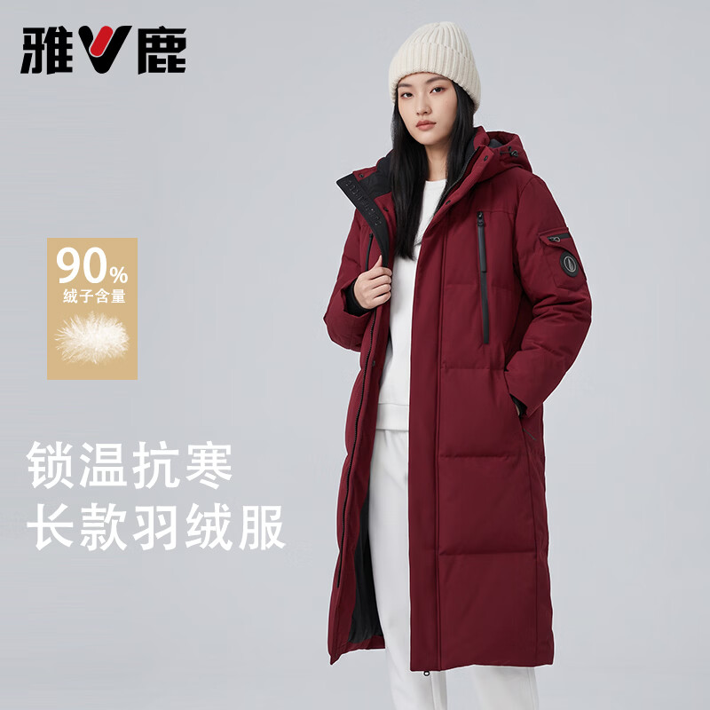 雅鹿【李一桐同款】羽绒服男女情侣款2026冬季新款加厚保暖外套 酒红色 XXS