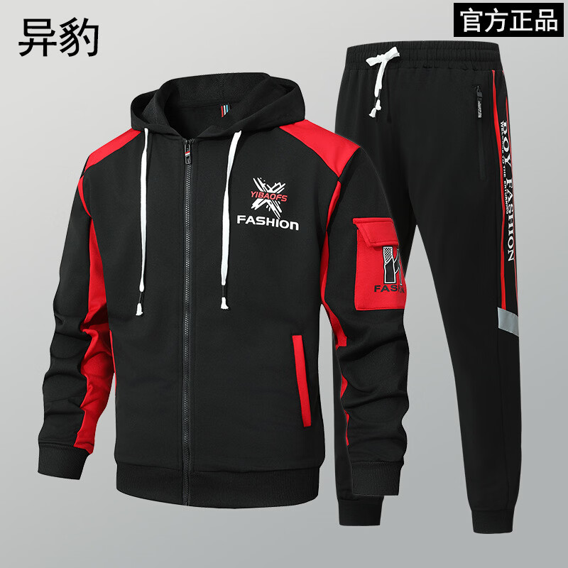 异豹青少年男休闲运动服套装男士春秋款开衫卫衣裤子高档两件套 T13红+V1红(常规款) 7XL(220-240斤)