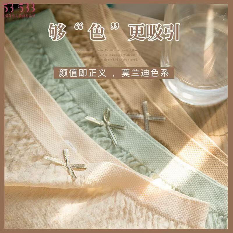 新款内裤女士性感蕾丝抗菌中腰女生抑菌纯棉裆无痕大码三角短裤头 1条装(随机发) 1条 L (80-110斤)