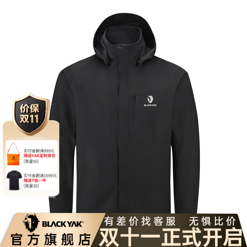 布来亚克春户外男GORE夹克SYM133 黑色 3XL (190)