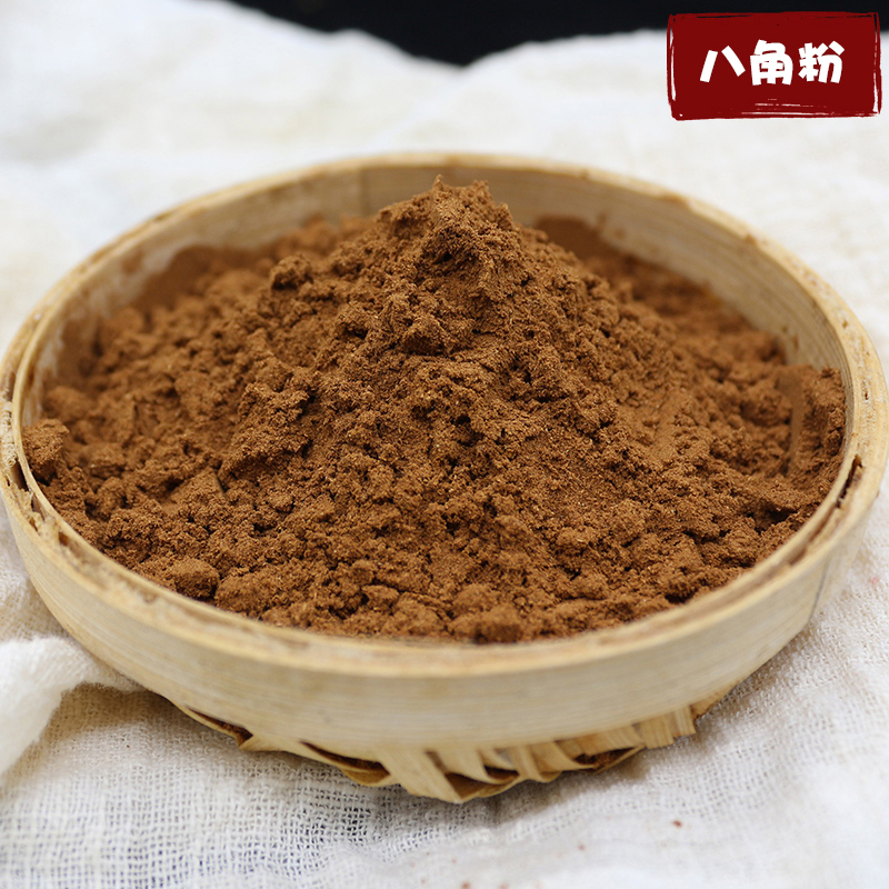 虎钢馋八角粉500g 瓶装八角香料大料大茴香农家现磨卤味烧菜香料调味