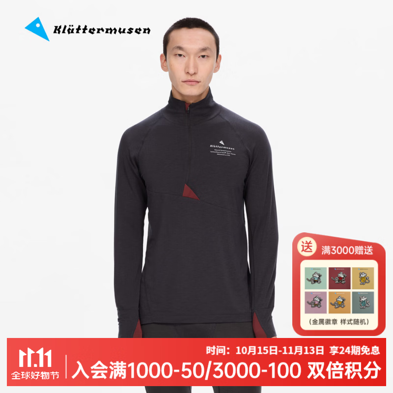 KLATTERMUSEN攀山鼠10658伐楠龙男款美丽诺羊毛半拉链式套头衫Fafne M's	 渡鸦黑/Raven/961 M