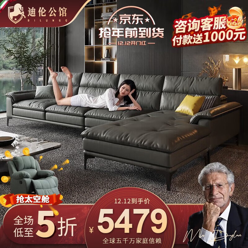 京东皮艺沙发价格曲线在哪看|皮艺沙发价格历史
