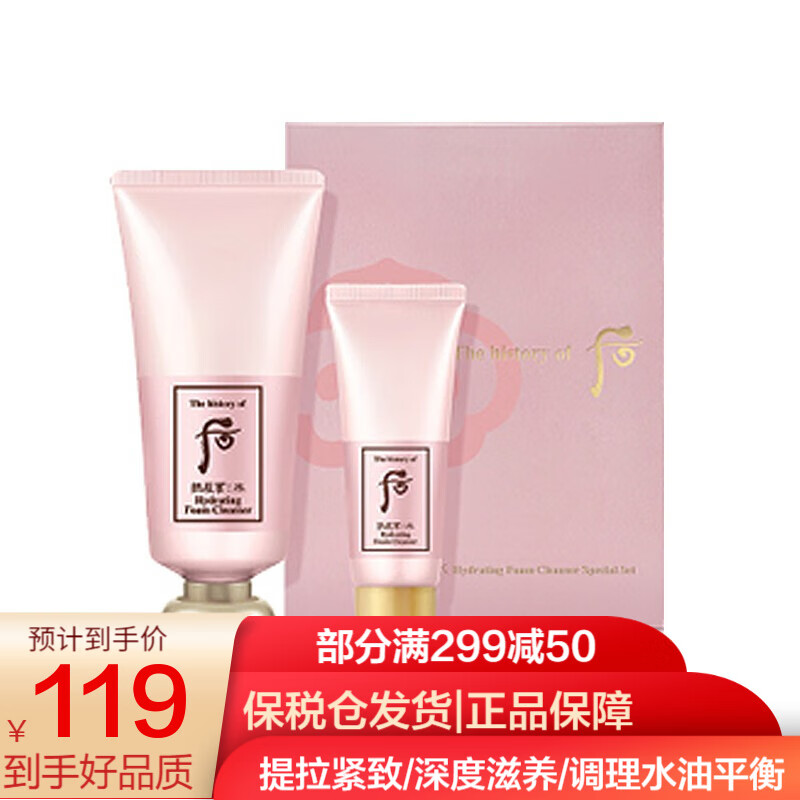 洁面价格行情走势图|洁面价格历史