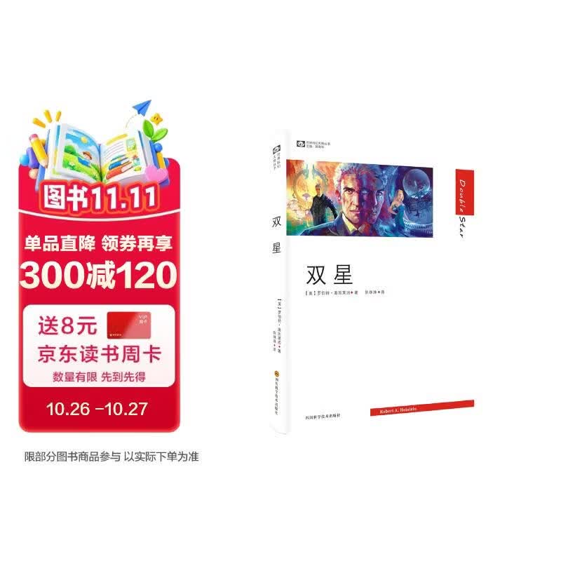 又到618，如遇大力度活动，值得推荐的我书单中的小说类图书