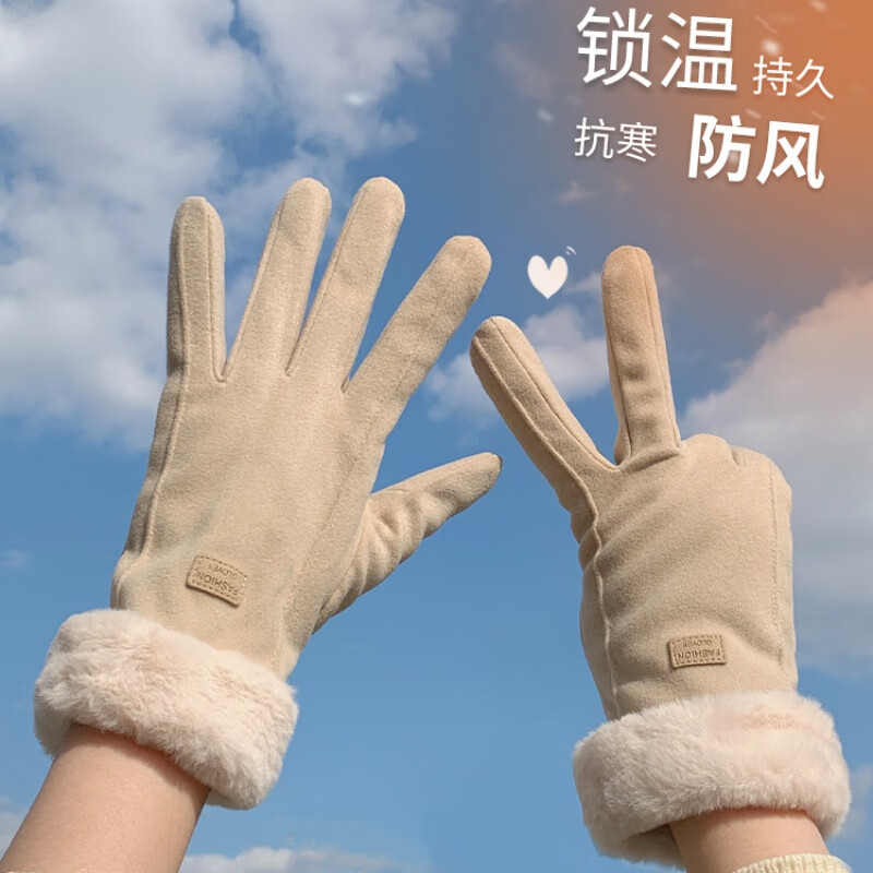 铭隋手套冬天女加绒加厚保暖可爱麂皮绒女士骑行防寒骑车防风触屏冬季 米色