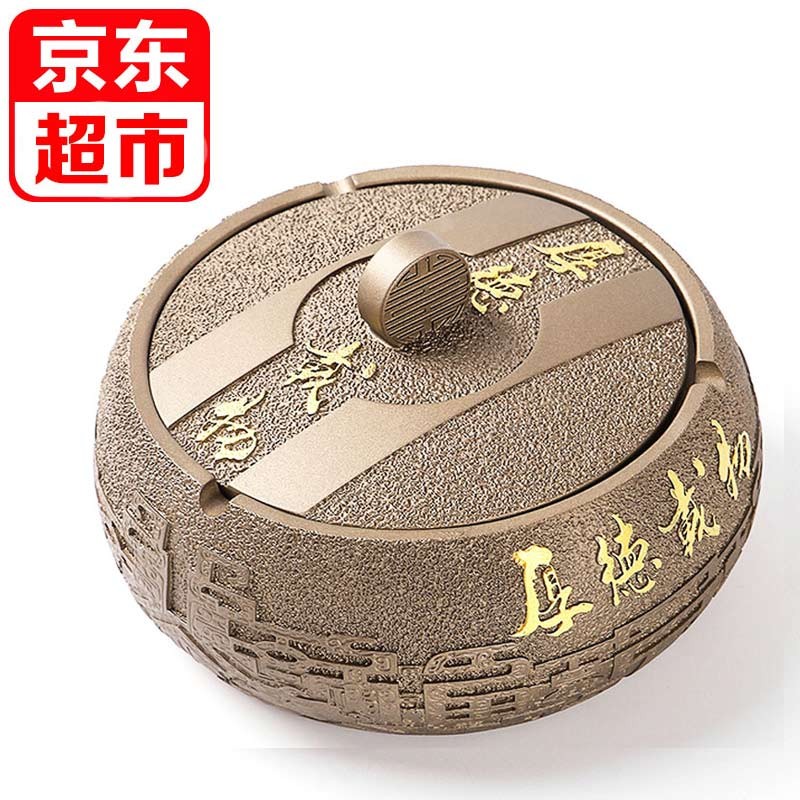 入手真实体验牧汀（MuTing）烟灰缸用户反馈好吗？入手半个月感受分享
