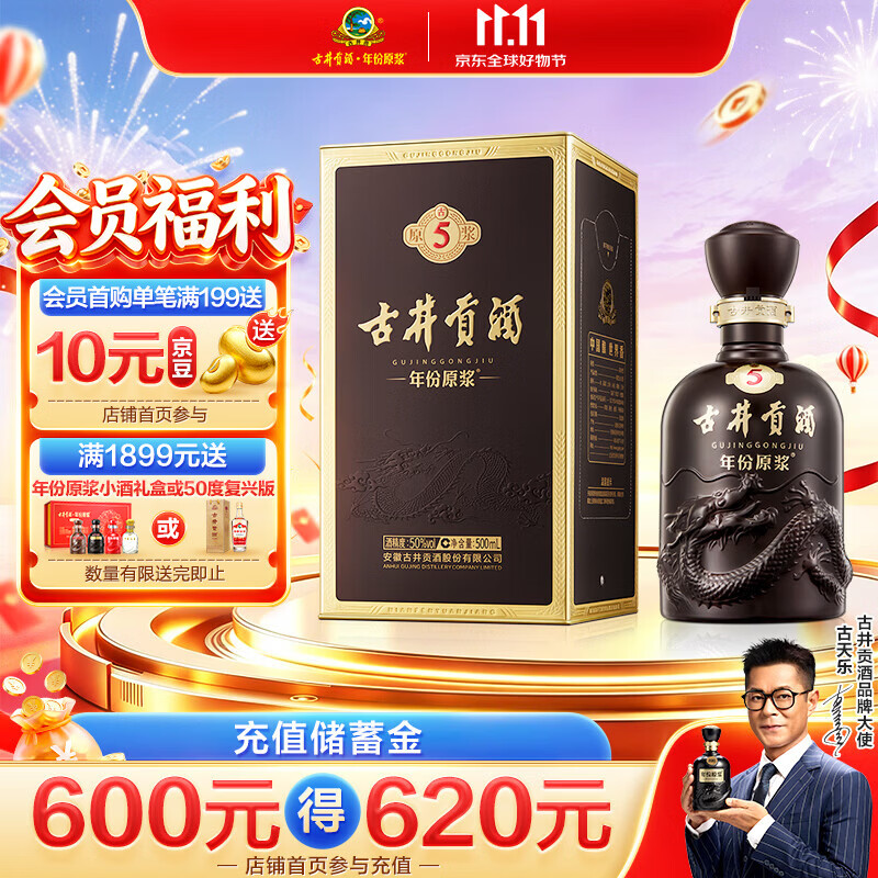 11种浓香型白酒测评，200以内最优选 | 测评