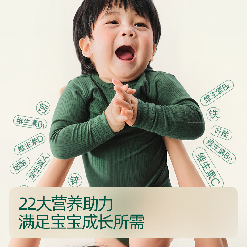 图 8