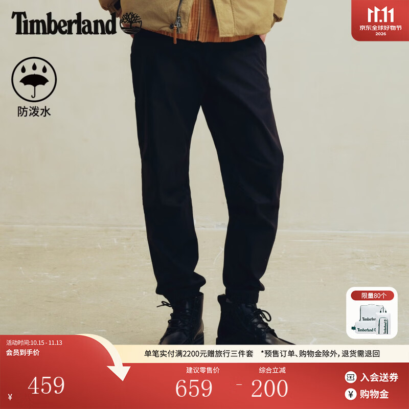 添柏岚（Timberland）官方男装束脚裤新款户外休闲防泼水锥形裤|A5M5J A5M5J001/黑色 XL