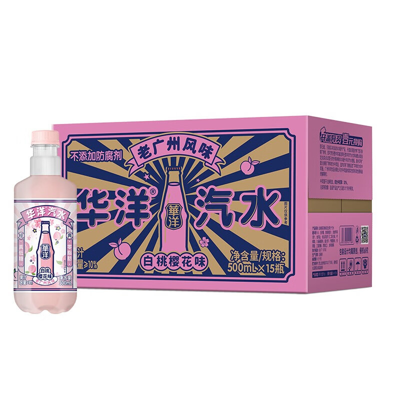 华洋汽水 果汁型碳酸饮料500ml*15瓶整箱装低糖0脂肪家庭聚会饮品