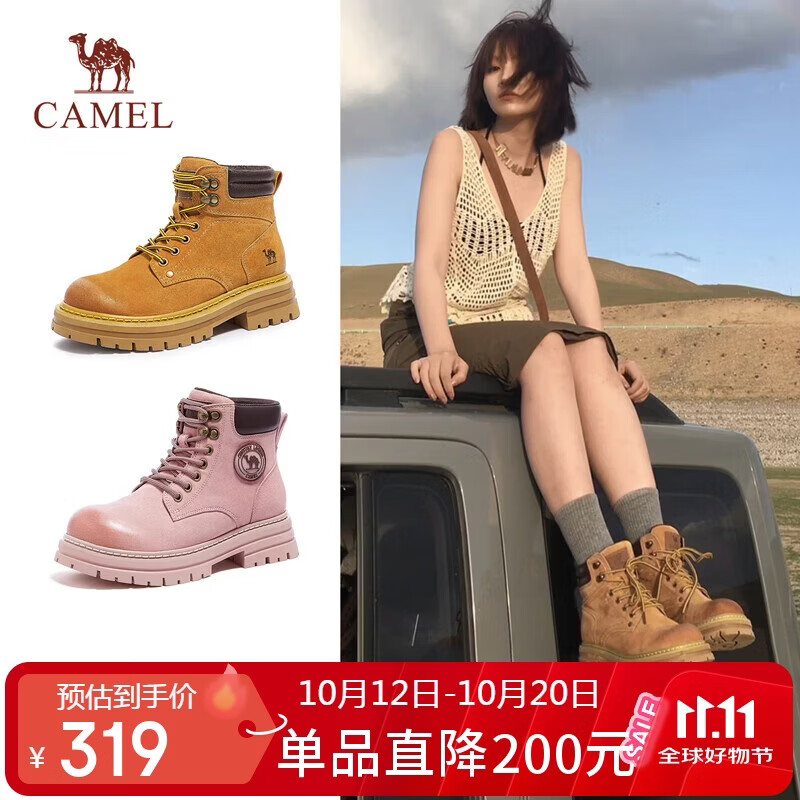 骆驼（CAMEL）山丘经典大黄靴马丁靴户外工装靴 L23W076065 土黄 37