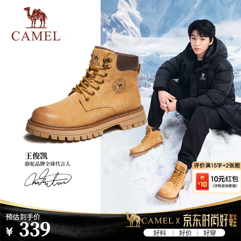 骆驼（CAMEL）马丁靴男王俊凯同款 复古大黄靴男鞋户外工装徒步登山鞋男靴 GE122W7757T 金黄色 (男款) 42