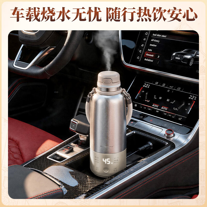 宝威玛(BVGMAV)纯钛车载烧水杯便携式旅行电热烧水壶12v24v220v通用货车专用2026最新款恒温壶保温一体电热水瓶 0.58L 【车载/插电真100℃烧开】纯钛烧水杯