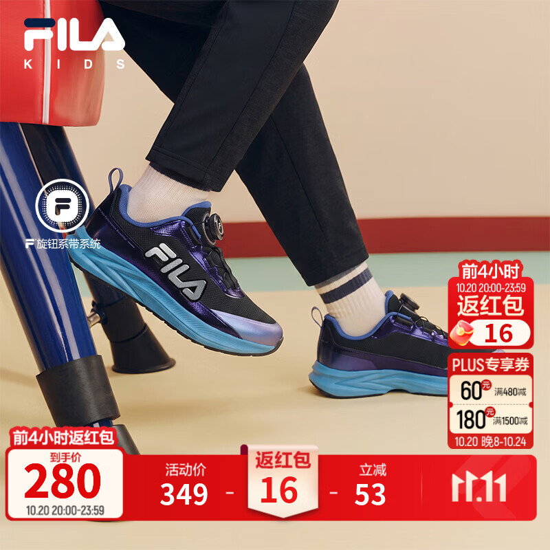 FILA脉动|斐乐儿童童鞋跑步鞋26秋冬季新款男童小童运动鞋子回弹 黑/雾纱蓝-BY 32 内长20.0cm