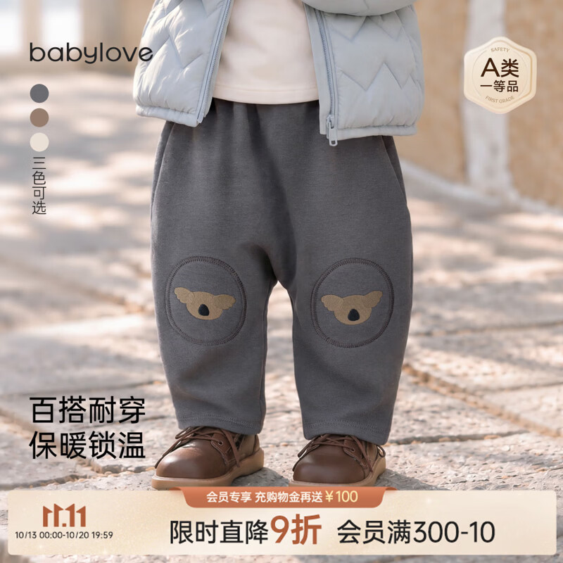 babylove婴幼儿大pp裤秋冬季加绒保暖外出长裤宝宝护膝爬行家居裤 岩炭灰 80