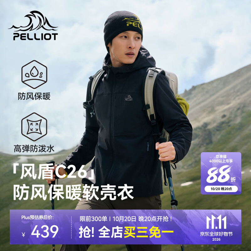 伯希和（Pelliot）【风盾C26】冲锋软壳衣男秋冬防风保暖高弹徒步运动休闲外套女 【男款】漫暮黑 | 防风耐磨 弹力升级 L