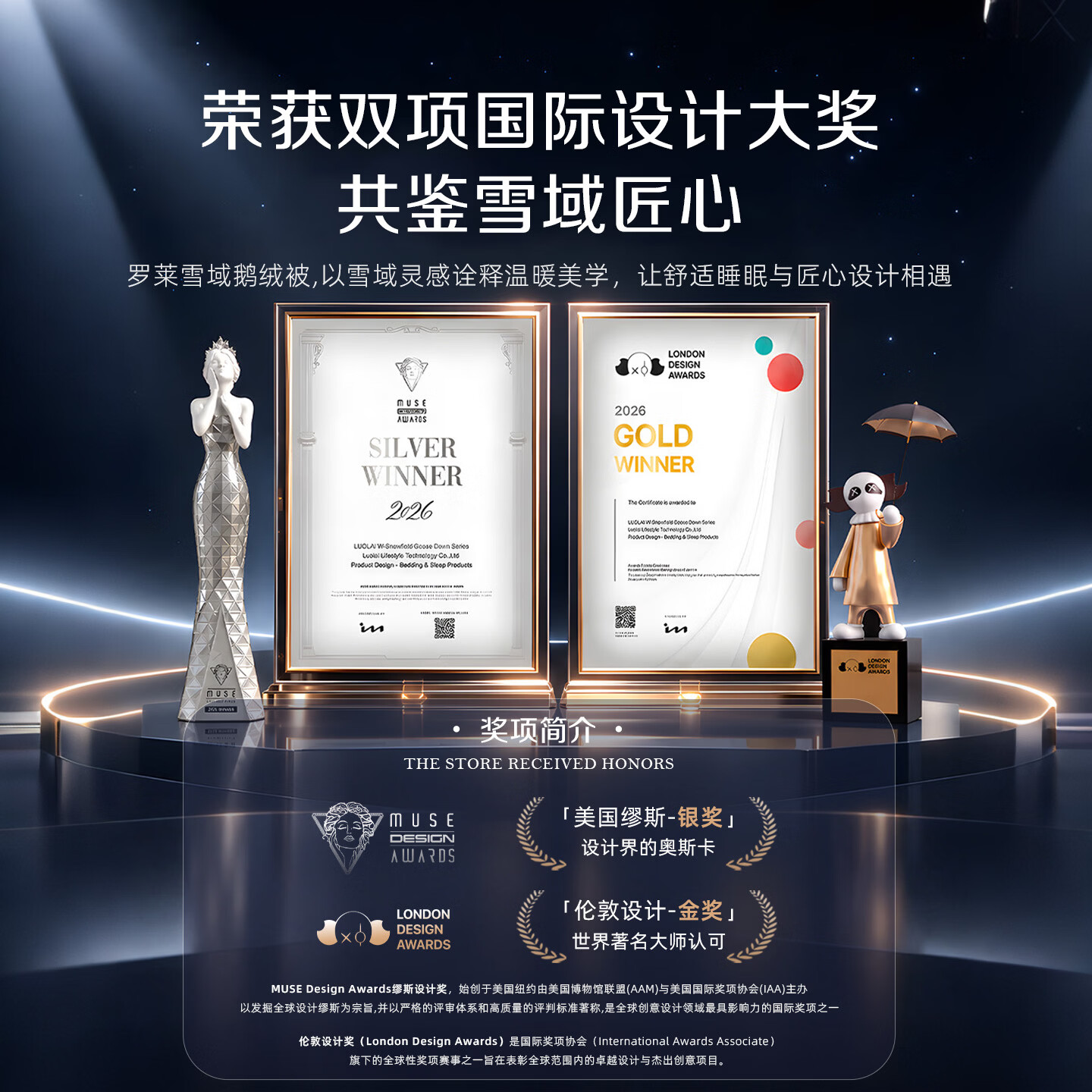 图 8