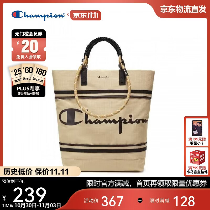 Champion美国冠军手提包男女 潮流休闲时尚大容量旅行通勤腋下包25FWP02
