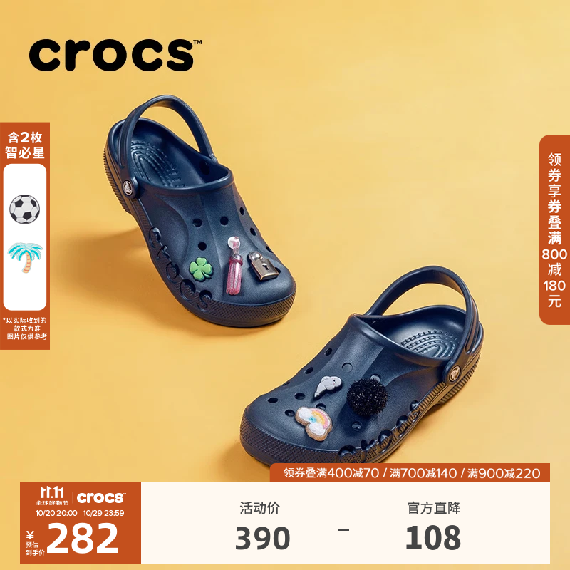 CROCS卡骆驰贝雅洞洞鞋轻便百搭男鞋一脚蹬洞洞鞋女拖鞋休闲鞋|10126 深蓝-410(含智必星) 41 /42(260mm)