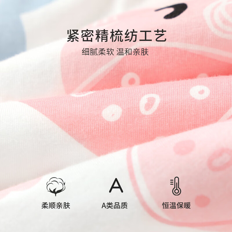 木木屋(mumuwu)婴儿睡衣秋冬男宝女宝分腿式加厚睡袋新生儿夹棉防踢被透气保暖 棕色熊熊 80cm