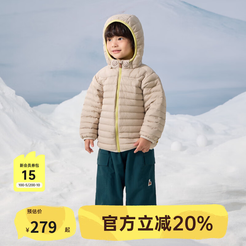 papa爬爬冬季儿童排骨羽绒服男女童轻薄内胆保暖防风外套 卡其色 110