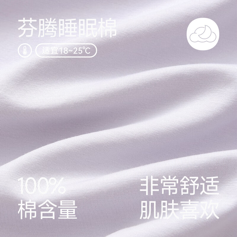 芬腾【100%棉】带胸垫7A抗菌女士秋季睡衣全棉卡通家居服套装 26新款 FX27931326丁香紫 XL