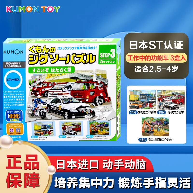 拼图历史价格怎么看|拼图价格走势图