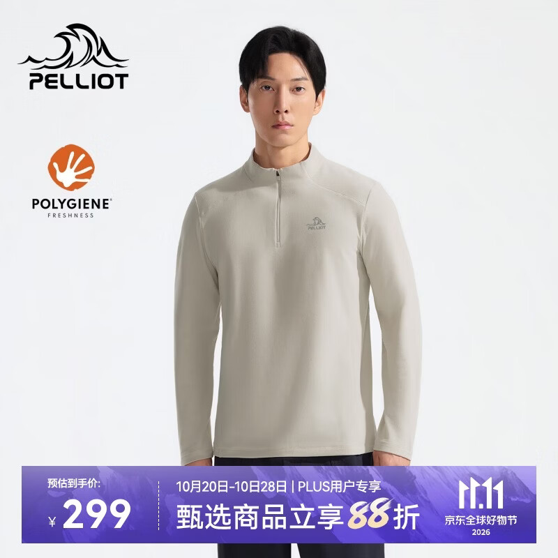 伯希和（Pelliot）户外长袖T恤男秋季抑菌透气打底衫高弹徒步上衣女116416071灰L