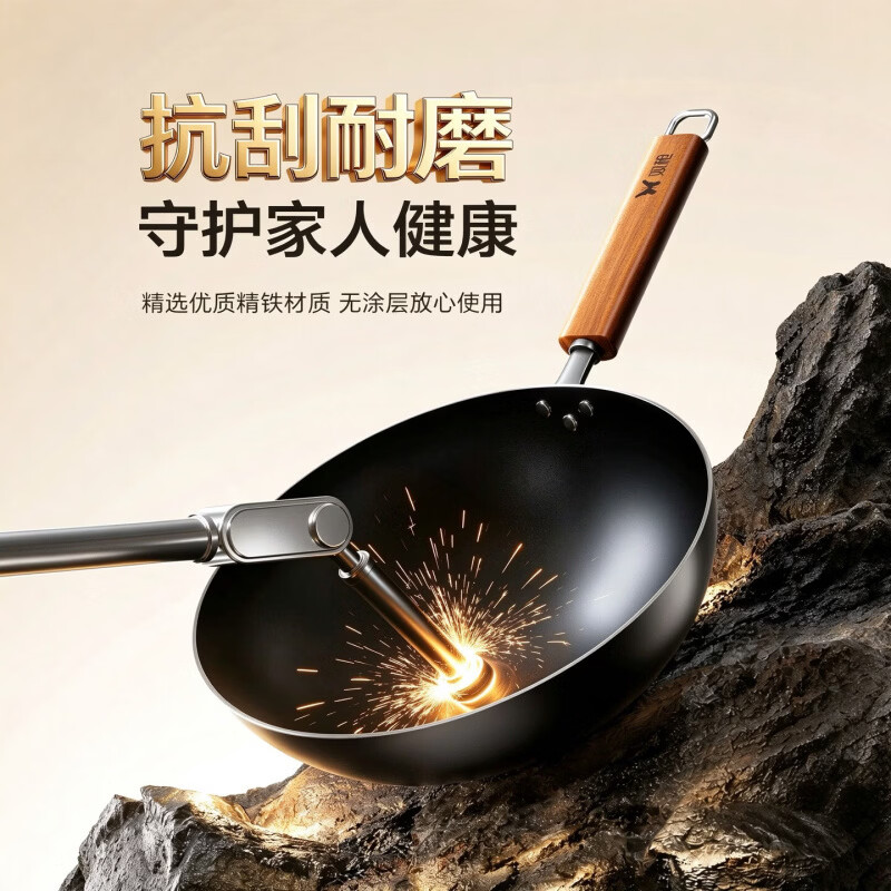 双枪（Suncha）百炼精铁锅炒锅家用氮化不锈无涂层免开锅燃煤气灶家用圆底炒菜锅 【32CM 可立锅盖】赠品质菜板 32cm