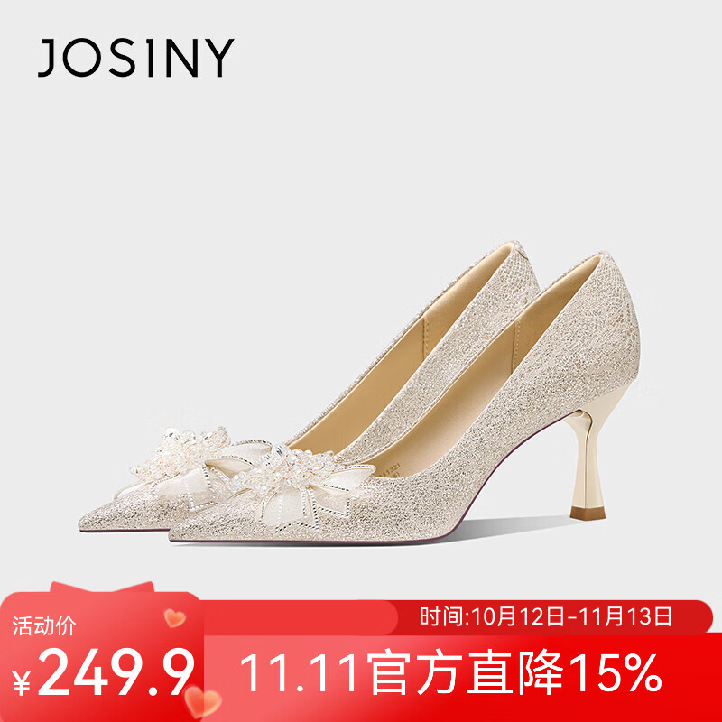卓诗尼尖头高跟鞋女细跟2026新款绝美婚鞋新娘鞋香槟色订婚单鞋香槟金37