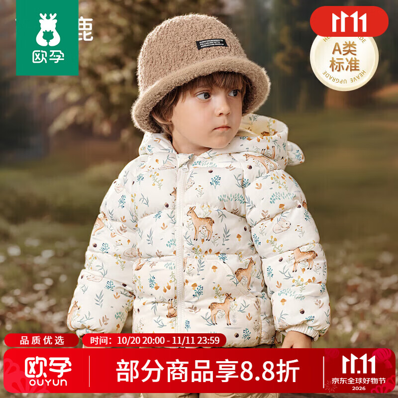 欧孕（OUYUN）宝宝棉服新款冬加厚夹棉儿童棉衣男童女童棉袄羽绒棉外套 萌小鹿 80  [参考身高73cm-80cm]