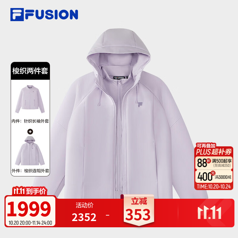 FILA FUSION斐乐潮牌日常休闲梭织两件套26冬季新款女二合一外套 峡谷紫-VT XL 175/92A/XL
