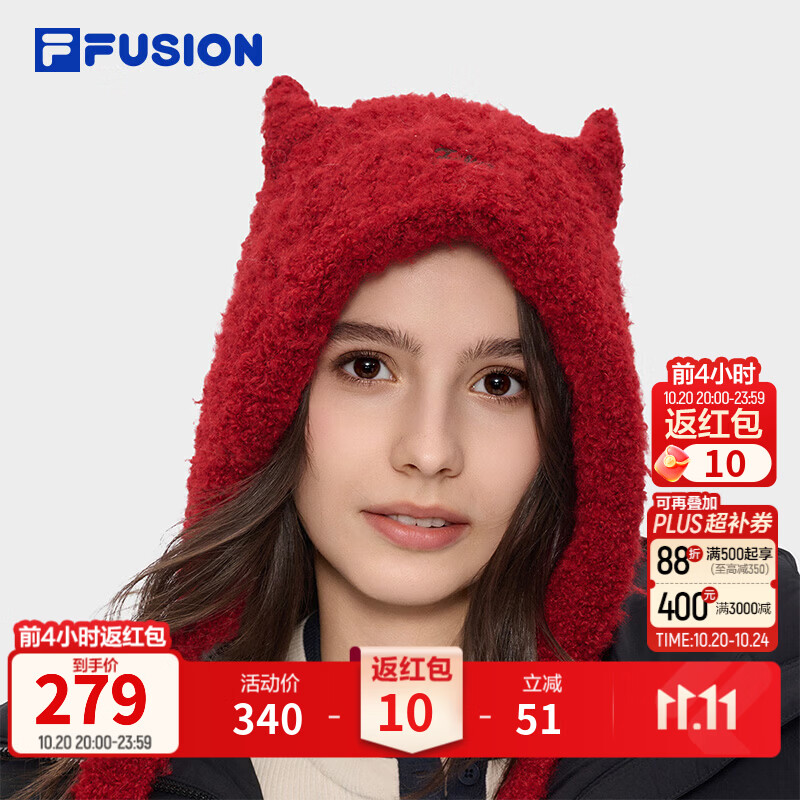FILA斐乐羊角帽丨 FUSION潮牌复古休闲针织帽26冬女帽新款毛线帽 烟枣红-WI
