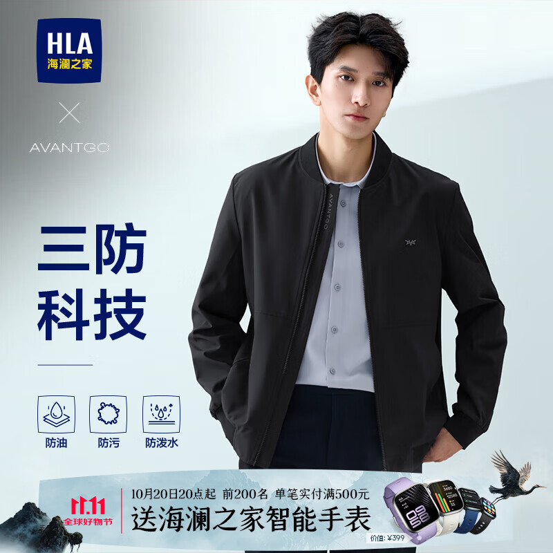 海澜之家三防夹克/长袖衬衫/商务西裤各拍1件 344元 - 美泡泡