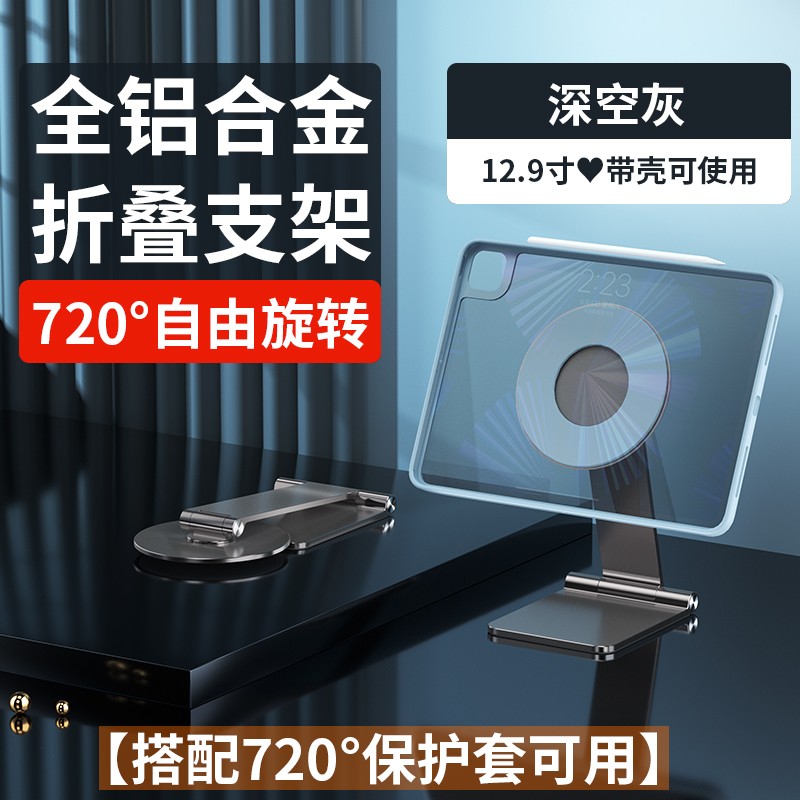 平板电脑配件历史价格走势图|平板电脑配件价格走势