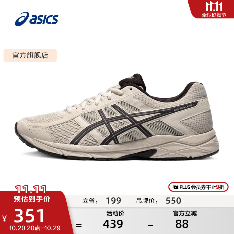 亚瑟士ASICS男鞋透气跑鞋运动鞋缓震舒适跑步鞋 GEL-CONTEND 4  灰色/灰色 42.5