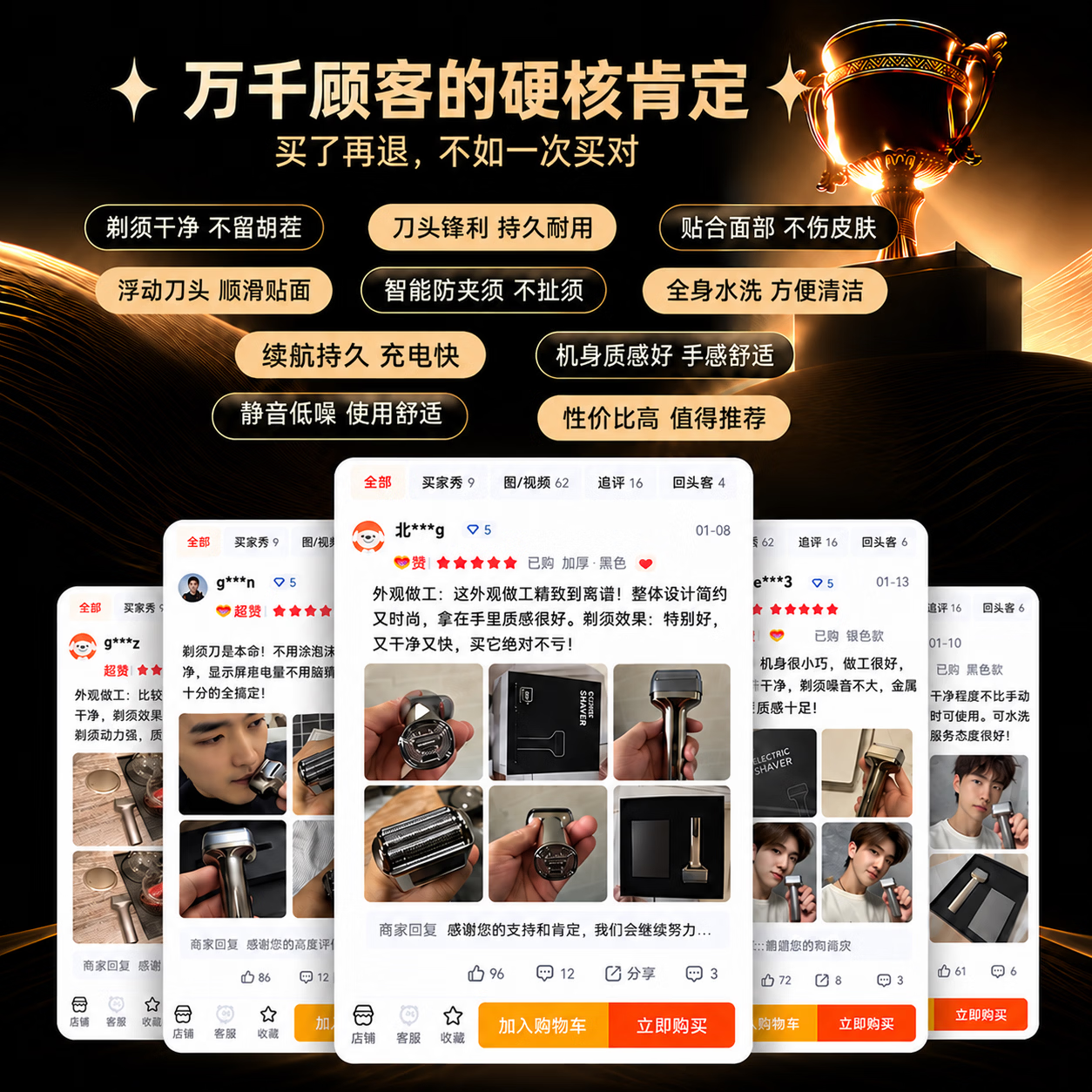SAWAAG德国剃须刀电动男士2026新款往复式刮胡刀热卖第一全身水洗剃须不留黑点情人节送男友老公父亲礼物 【亮银色】臻爱礼盒款 深层剃净|不留黑点 精钢三刀头 剃须刀热卖第一 /刮胡子最干净的剃须刀/送礼推荐