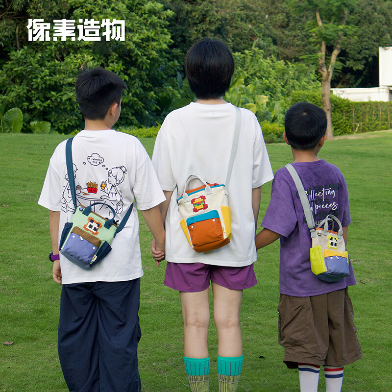 UPIXEL像素风斜挎女包亲子外出轻便小包遛娃DIY拼图儿童包闺蜜防水包 小号- 黑克莱因蓝【独角兽图案】