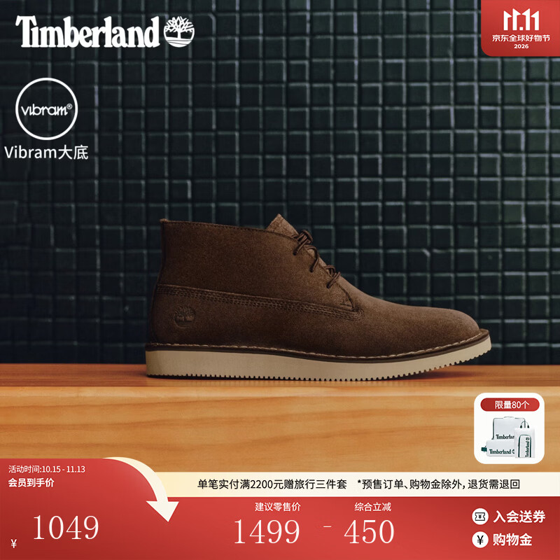 添柏岚（Timberland）官方男鞋中帮休闲鞋新款皮革轻便商务通勤|A2A5H A2A5HEIV/深棕色 41.5
