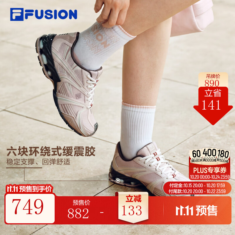 FILA斐乐流线鞋丨潮牌休闲鞋女鞋26秋季新款复古赛车风运动跑鞋 寂静粉/白玛瑙灰-HW 38