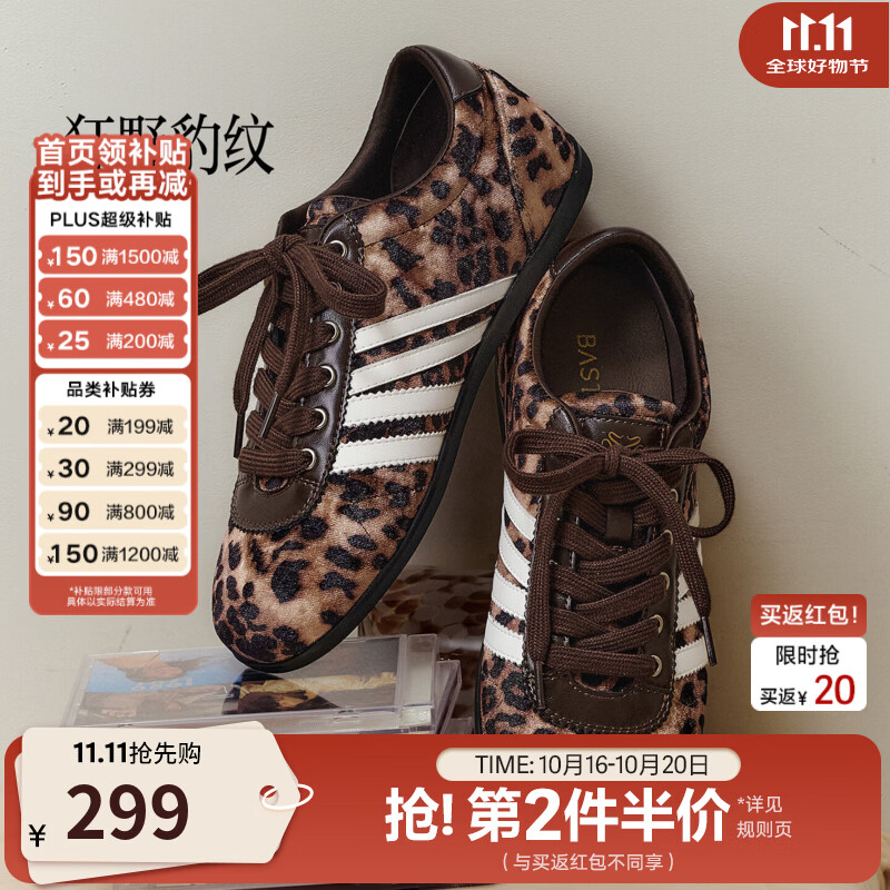 百思图2026秋季新款德训鞋时尚复古街头休闲运动女鞋6206CM6 深棕/白/咖 36