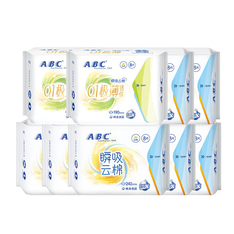 ABC瞬吸云棉卫生巾亲肤柔软持久干爽日夜组合透气套装 【9包72片】日用+迷你巾