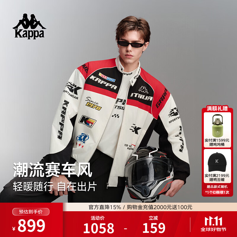 卡帕（Kappa）背靠背美式机车风棉服男新款撞色拼接夹克赛车服外套女K0GZ2MM03D 白色-012A XL